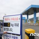 유성학하충전소 이미지