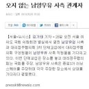 남양우유 이미지