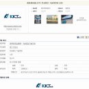 케이케이테크(주) 이미지