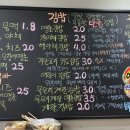 라본어묵김밥