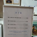 포항이동안마원 | 포항 이동안마원/포항마사지샵/포항마사지추천/안마추천