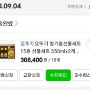 js유통 이미지
