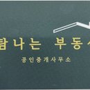 바다의 어린이집 앞 이미지