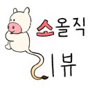 스시&이자카야한성 이미지