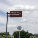 충장사매점 | 논산 아이와 가볼만한곳! 계백장군 유적지 & 백제군사박물관 무료 관람
