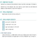스마일수치과의원