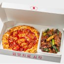 피자닭터 - 전주시 완산구 봉곡3길 4 | 피자닭터