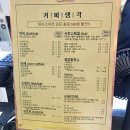 동그라미커피 이미지
