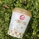 다모아유통 | 감성가득 자판기우유 그대로! 서울우유 커피우유 원컵 커피맛우유 다모아웰빙 구매 후기~