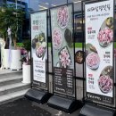 대패공원 | 천안 성성동 호수공원맛집 쌈마이대패 내돈내산 후기