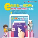 읽고드림 이미지