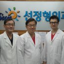 선정형외과 티스토리
