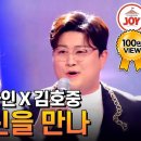 2025년 10월13일 월요일 출석부 (빈 깡통은 소리가 나지 않는다) 이미지