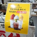 추성순대족발 이미지