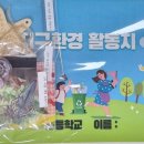 스마트에듀 빌더