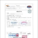 주안더월드스테이트 이미지