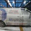 아진세차장 이미지