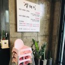 섬돼지 이미지