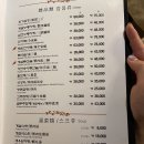 중화요리공리