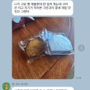 44. 부산 가득 담기