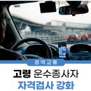 고려운수 티스토리