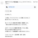 지유어패럴 이미지