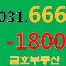 &#34;평택미군렌탈하우스분양(평택미군기지/K-55오산비행장/신장동/송탄부동산/평택부동산/소액투자/수익성물건)&#34; 이미지