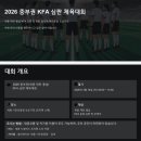 세종시민운동장 보조구장 이미지