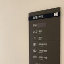 리센오션파크호텔C동 | 강원도 속초해수욕장 1분컷 ‘리센오션파크호텔’ 애견동반 객실 솔직후기