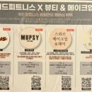 블루샥 수영구청점