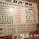 치킨더멤버 - 고양시 일산서구 | 치킨더멤버