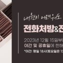 송한의원 이미지