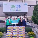 양주1동행정복지센터 이미지