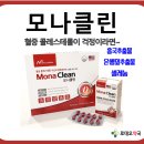 클린파마