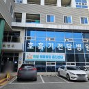 한빛아동병원 이미지