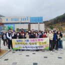경남산청지역 자활센터 이미지