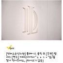 서울메이치과의원 이미지
