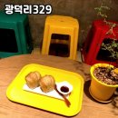 329 | 강원 화천의 감성 농사 카페, 광덕리329 솔직후기 🌿🍅