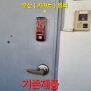 삼익마트 이미지