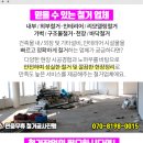 회정2통 네이버블로그