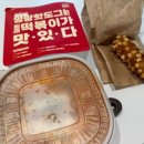 명랑핫도그광명6동점