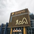 경부고속도로 경주에서 부산방향 통도사휴게소 맛집 솔직후기
