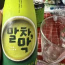 세븐일레븐 부산사하궁전점 | 🐰 25년 09월 일상 🐰