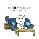 의당베이커리