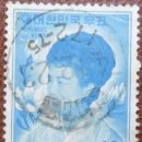 마장우체국 이미지