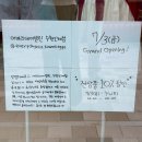 에브리데이엘린 - 김해시 함박로 102 | 수원 인계동 옷가게 에브리데이엘린 오프라인 매장 오픈런 후기