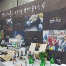 영주농부들 이미지
