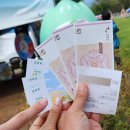 자라섬관광안내소 이미지