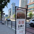 흥도식당 - 성남시 분당구 분당내곡로 131 | 등촌역 염창동 맛집 흥도식당 돈가쓰 가츠동 라멘 내돈내산 추천 후기