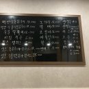 미진네닭